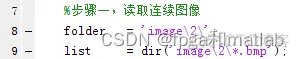 运动图像序列增强重建的matlab设计和仿真_matlab_07